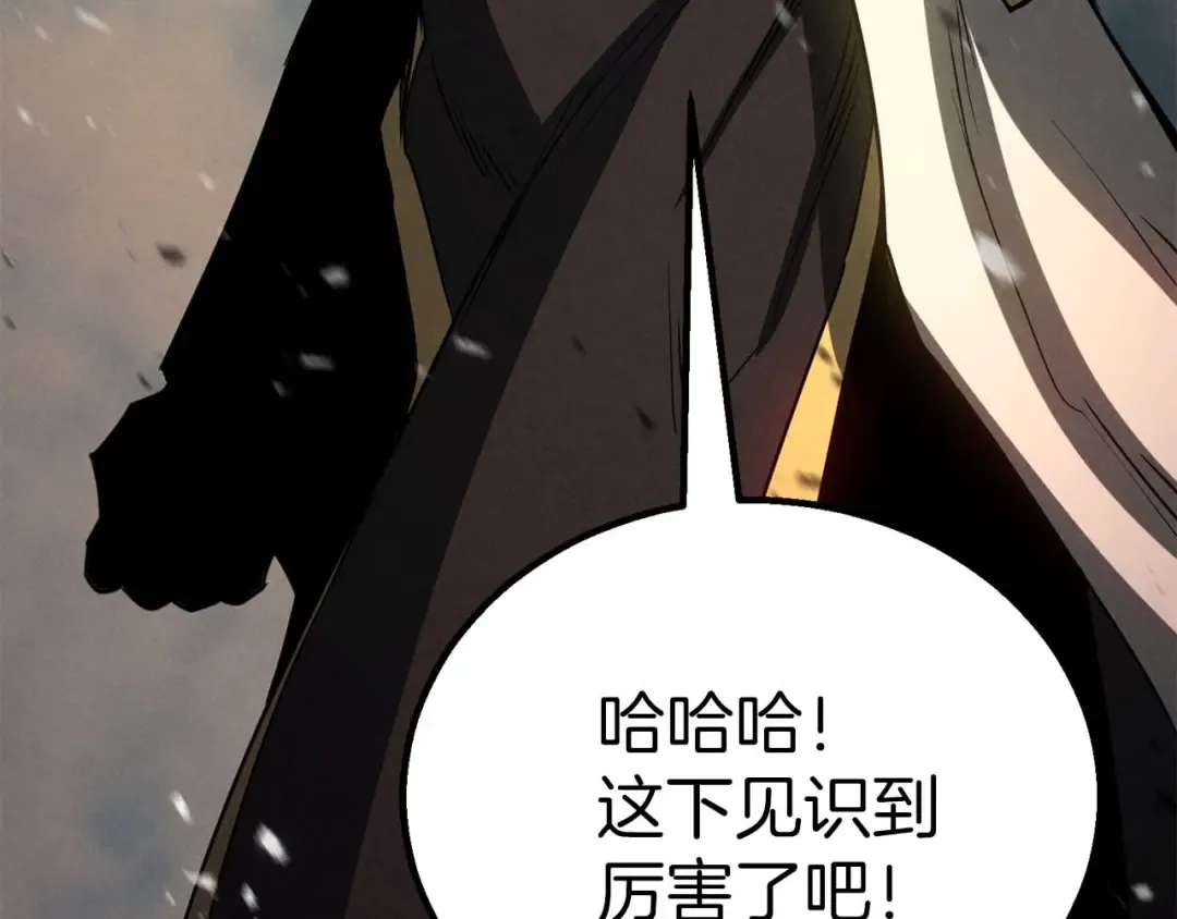 第94话 两边的“奉献” 第150页