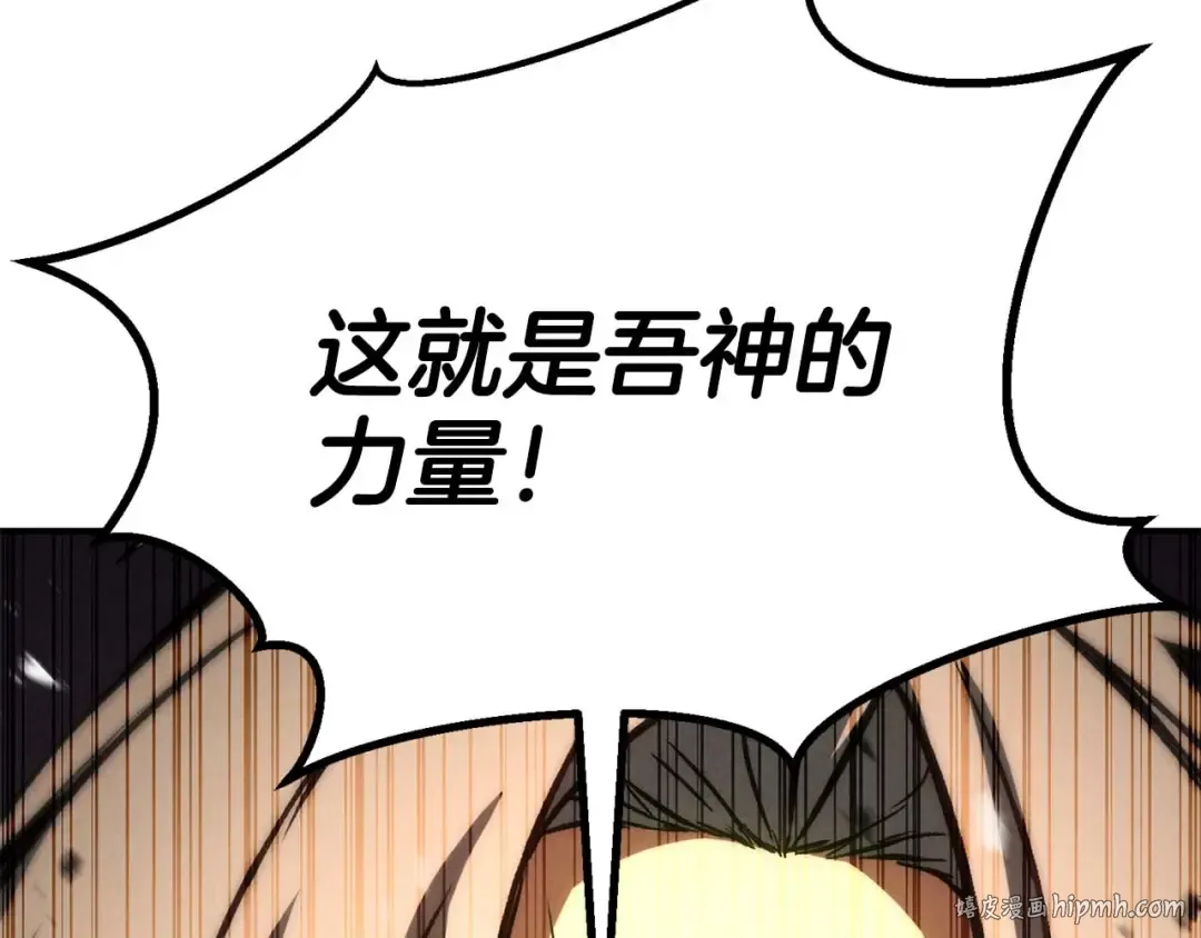 第94话 两边的“奉献” 第152页