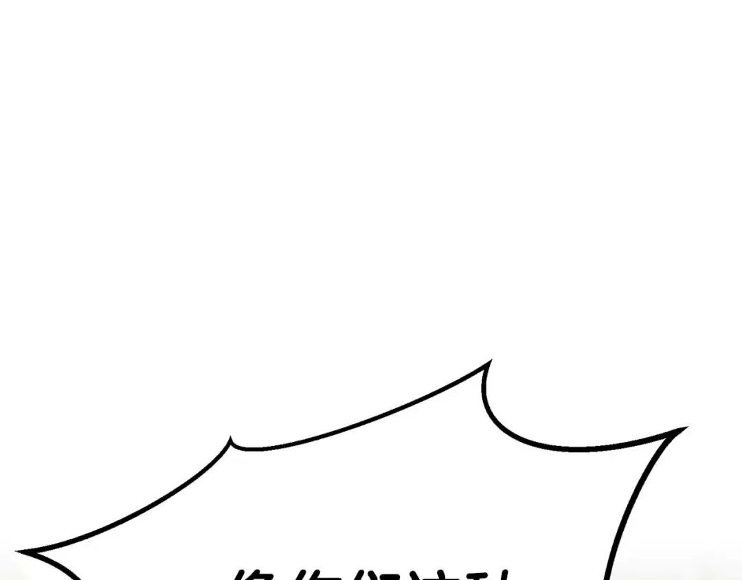 第94话 两边的“奉献” 第159页