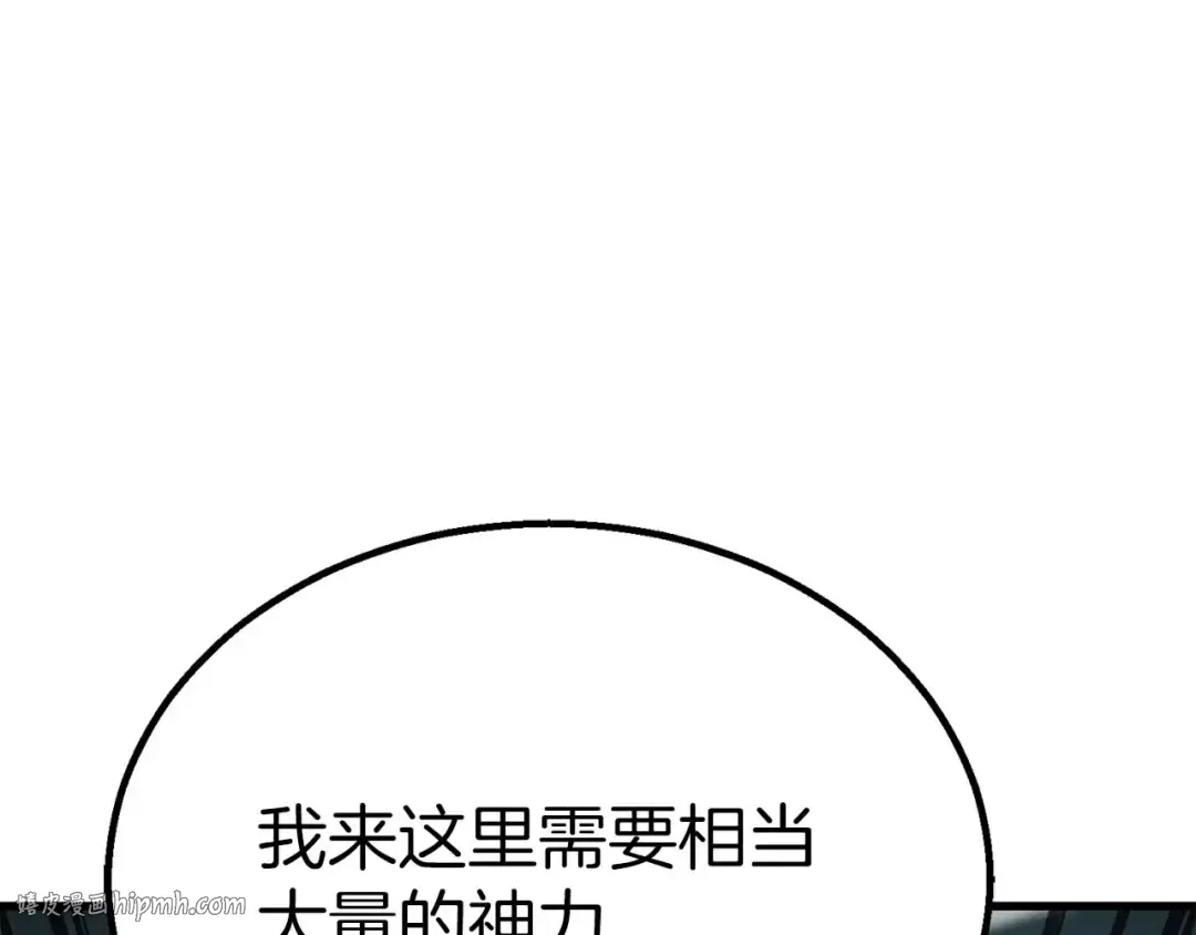 第94话 两边的“奉献” 第168页