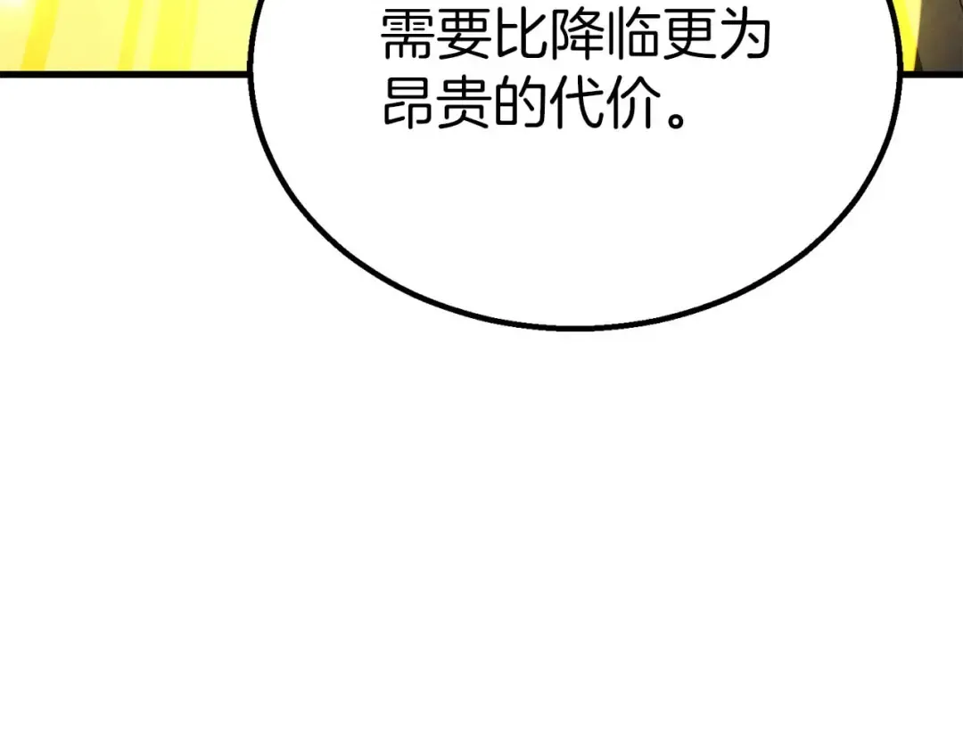 第94话 两边的“奉献” 第173页