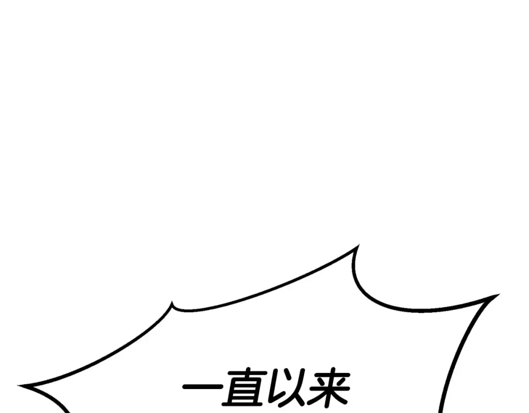 第94话 两边的“奉献” 第186页