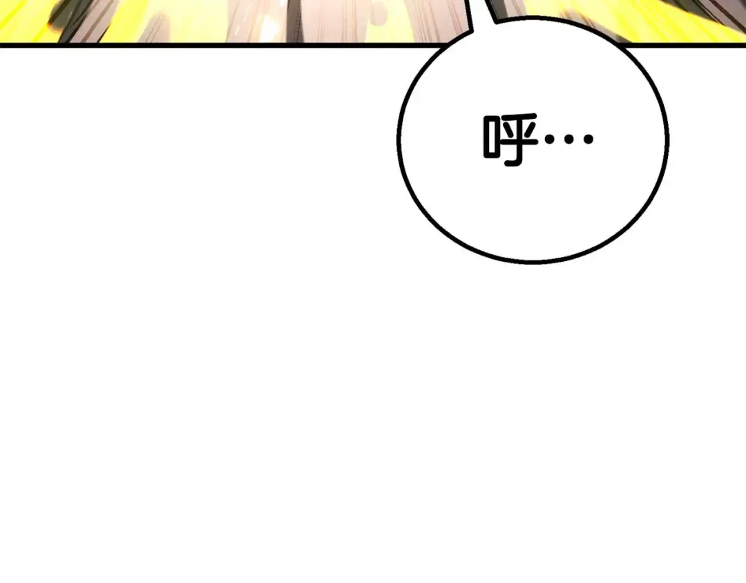第94话 两边的“奉献” 第201页