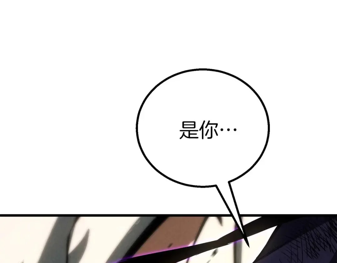 第94话 两边的“奉献” 第211页