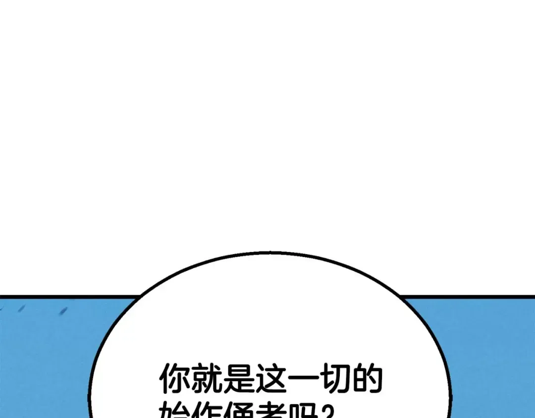 第94话 两边的“奉献” 第215页