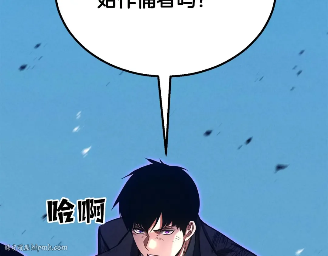 第94话 两边的“奉献” 第216页