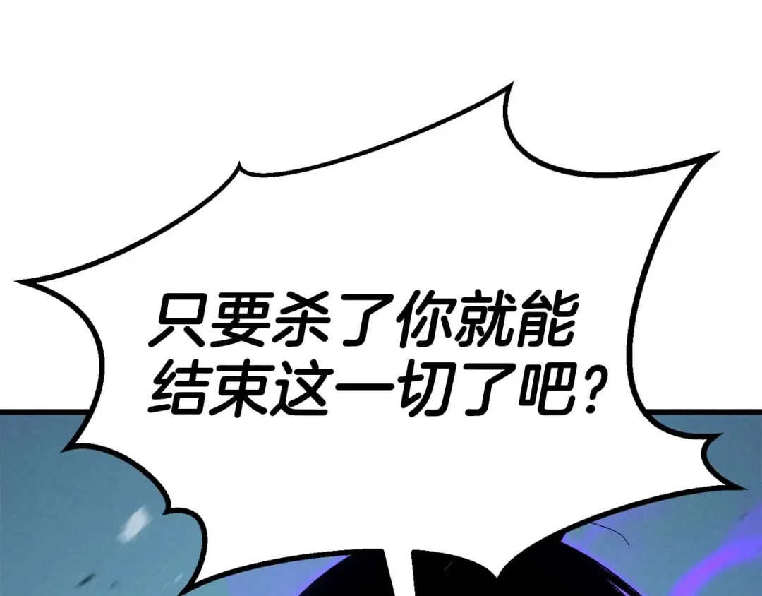第94话 两边的“奉献” 第227页