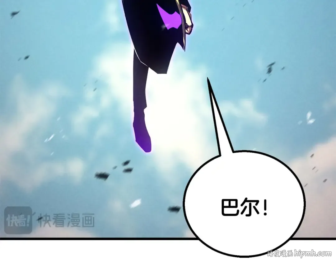 第94话 两边的“奉献” 第240页