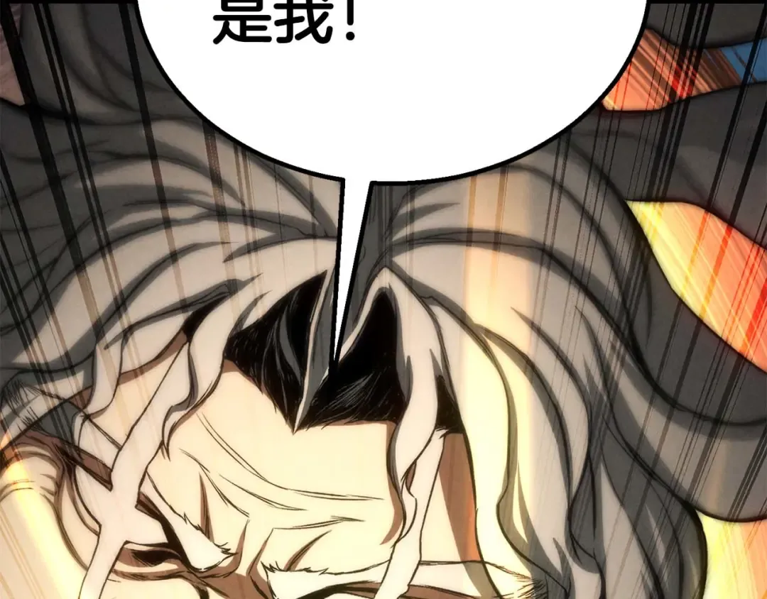 第94话 两边的“奉献” 第258页