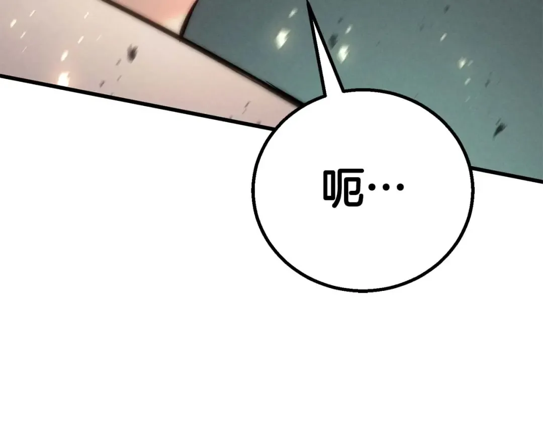 第94话 两边的“奉献” 第286页