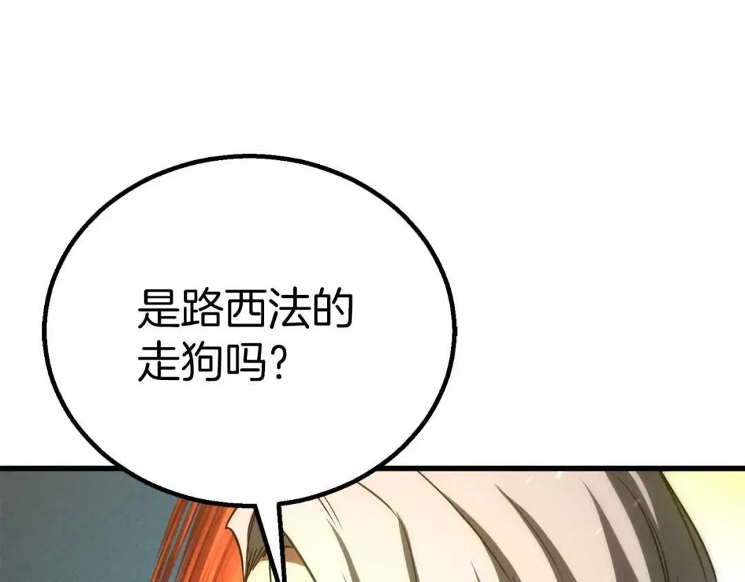 第94话 两边的“奉献” 第293页