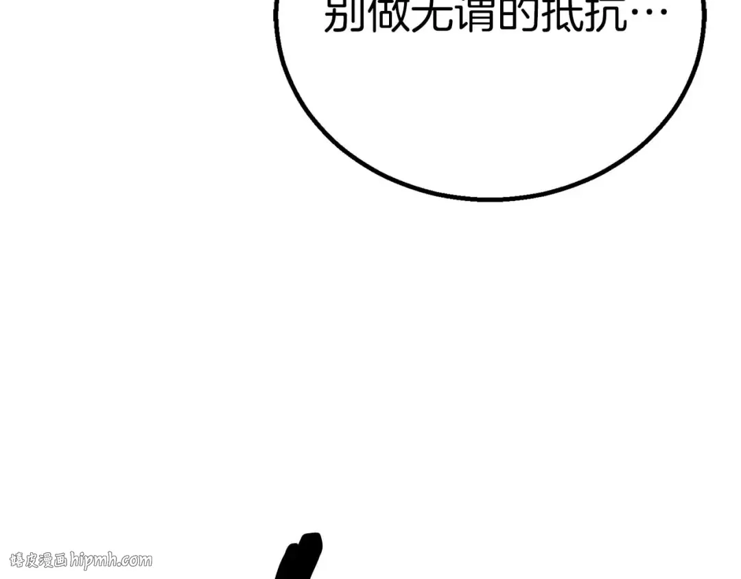 第94话 两边的“奉献” 第296页
