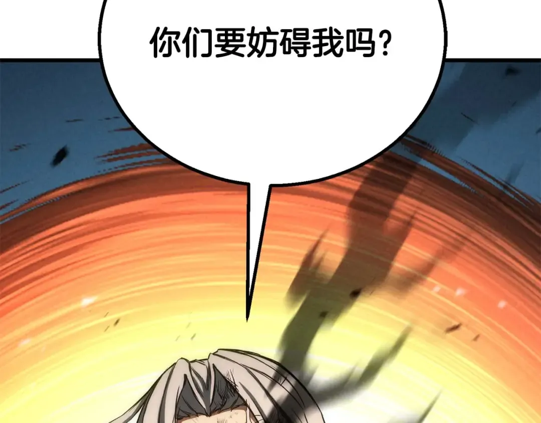 第94话 两边的“奉献” 第303页