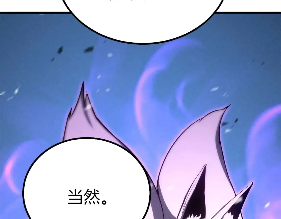 第94话 两边的“奉献” 第311页
