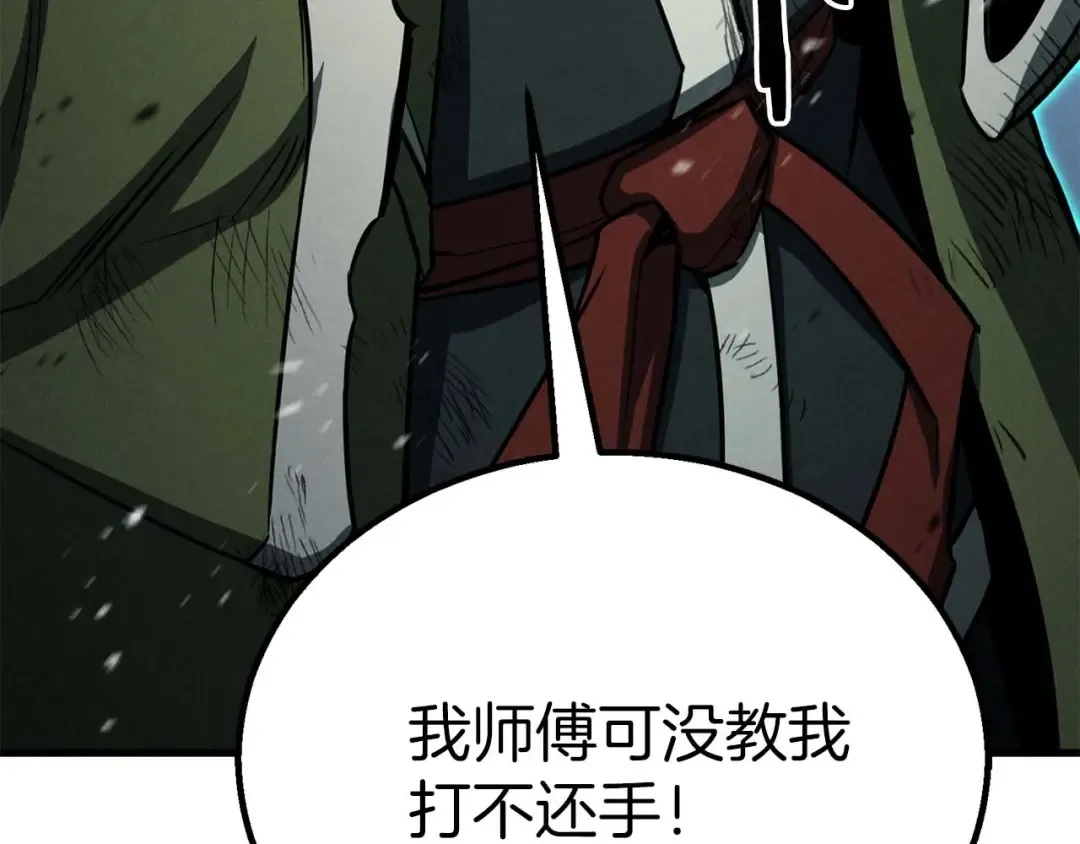 第94话 两边的“奉献” 第316页
