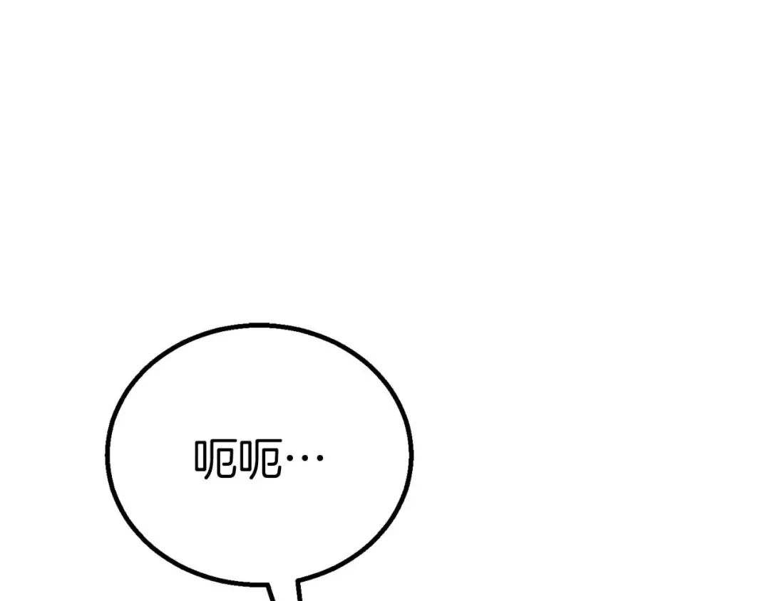 第94话 两边的“奉献” 第330页
