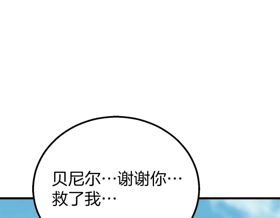 第94话 两边的“奉献” 第334页