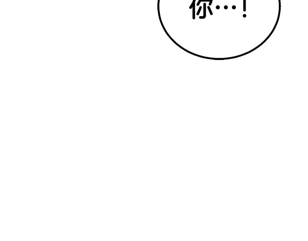 第94话 两边的“奉献” 第341页
