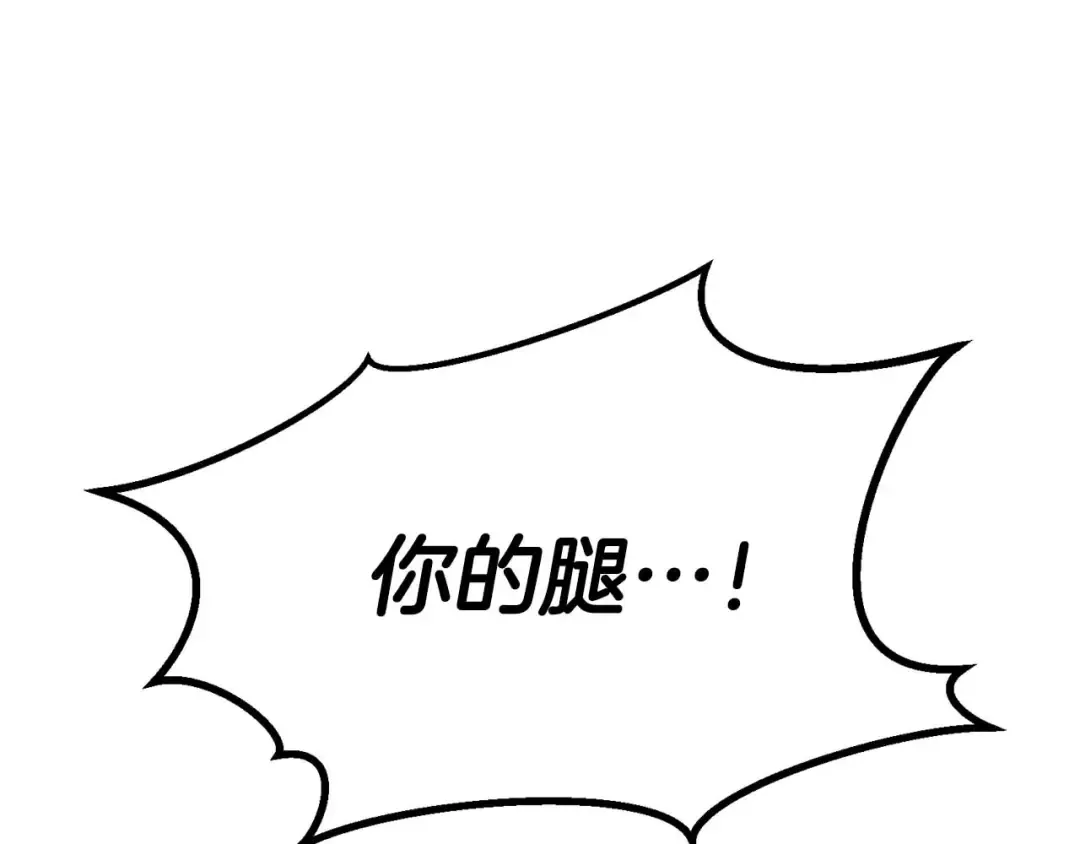 第94话 两边的“奉献” 第342页