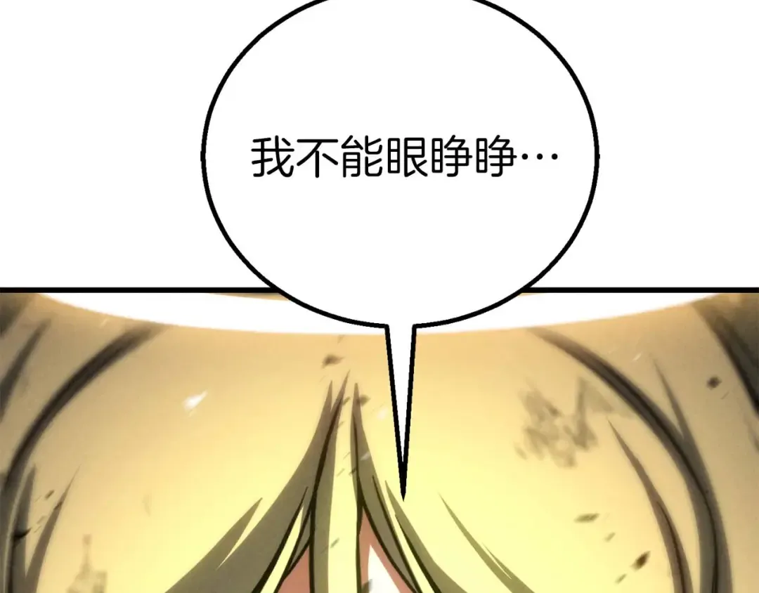 第94话 两边的“奉献” 第347页