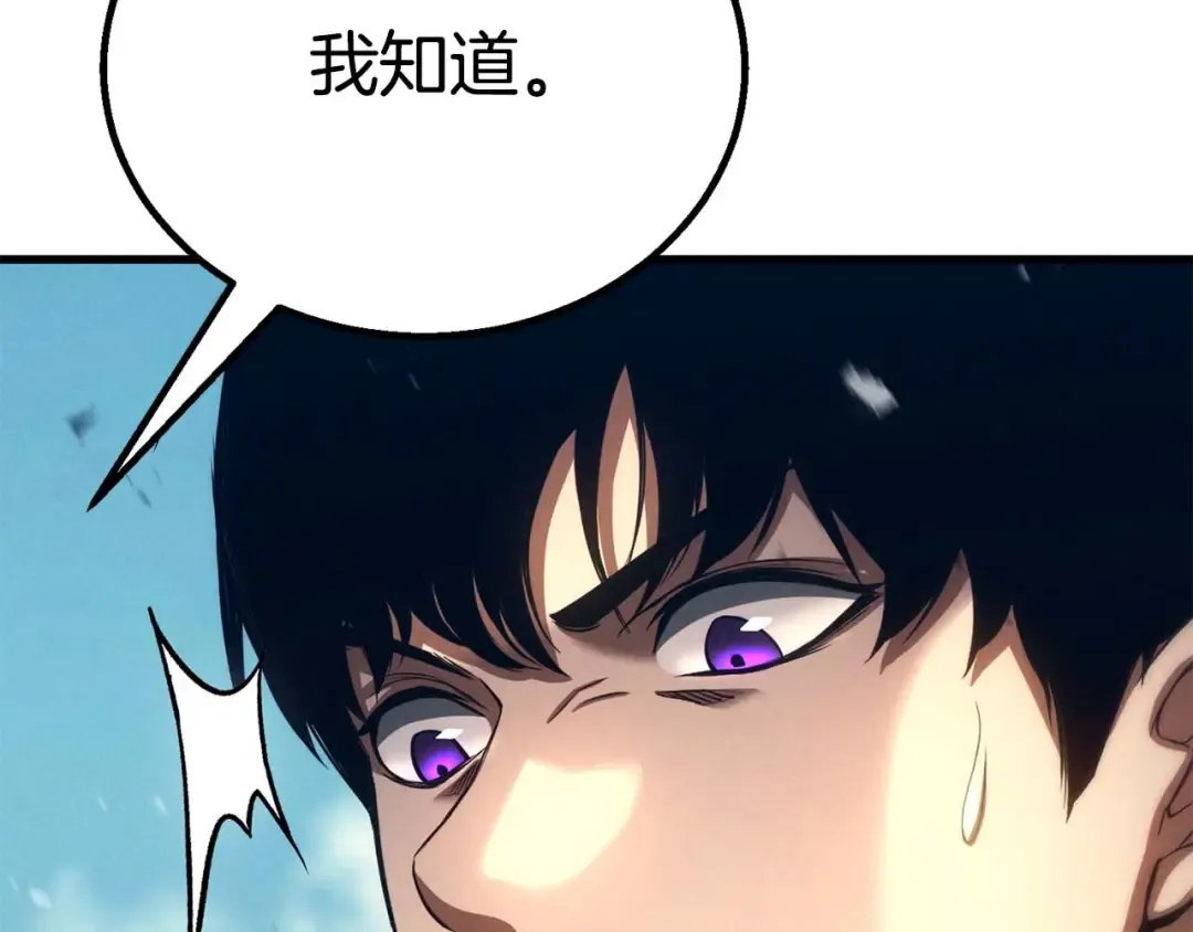 第94话 两边的“奉献” 第356页