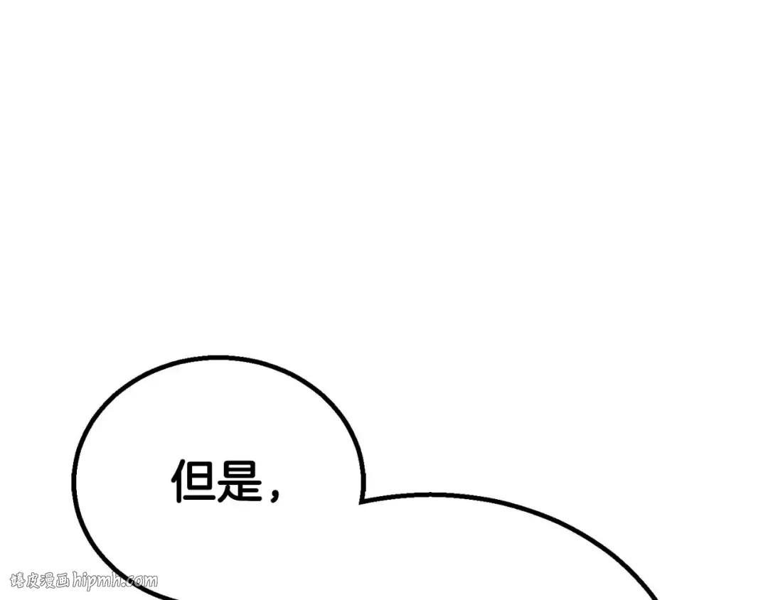 第94话 两边的“奉献” 第360页