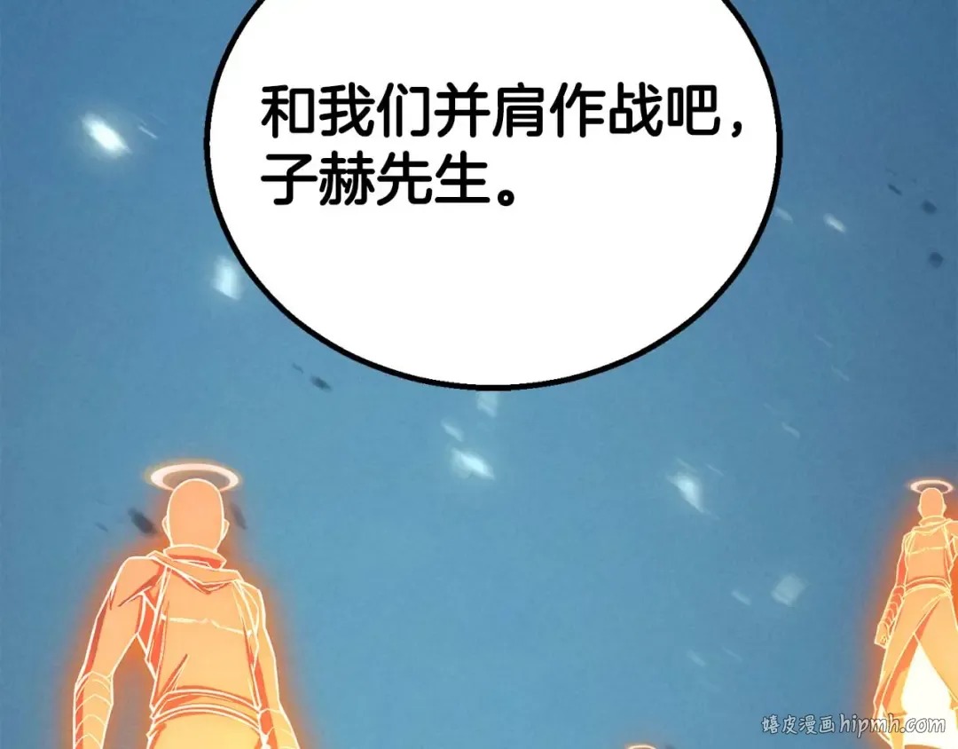 第94话 两边的“奉献” 第384页