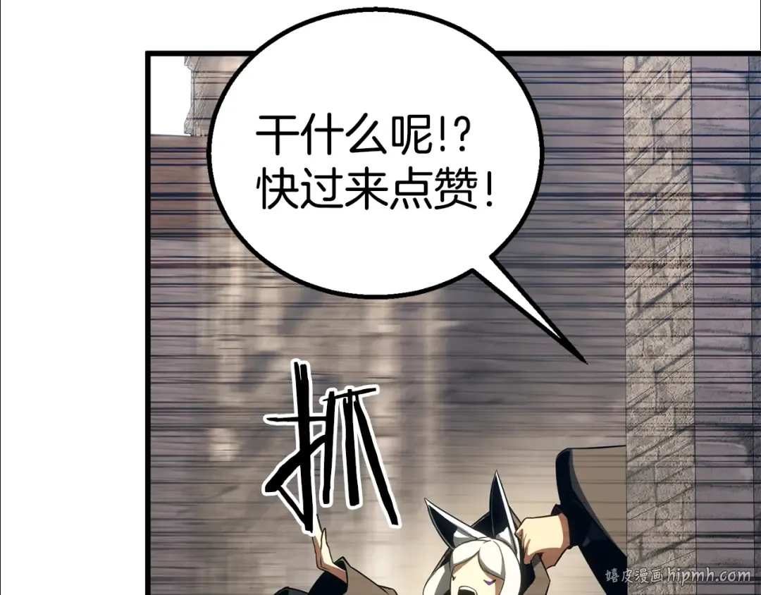 第94话 两边的“奉献” 第400页