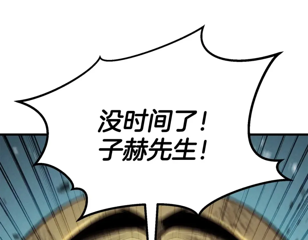 第95话 神力、魔力。与路西法的融合 第21页