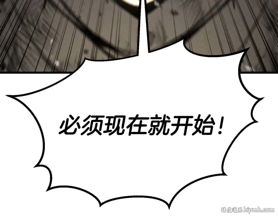 第95话 神力、魔力。与路西法的融合 第24页