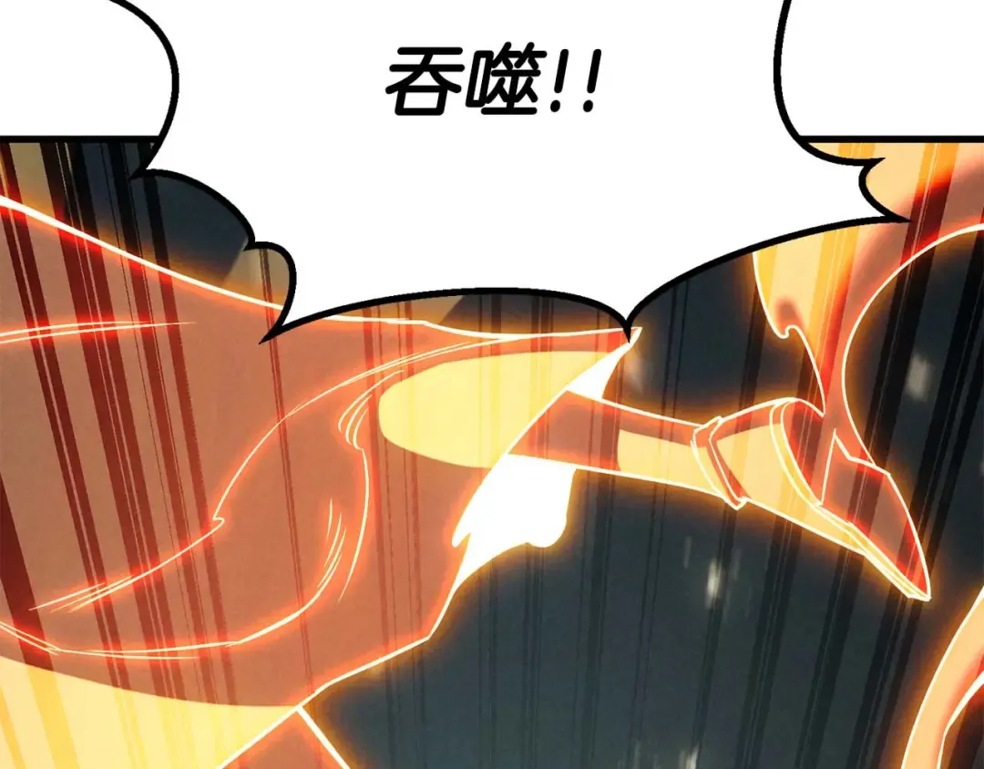 第95话 神力、魔力。与路西法的融合 第35页
