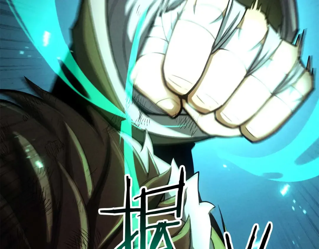 第95话 神力、魔力。与路西法的融合 第67页