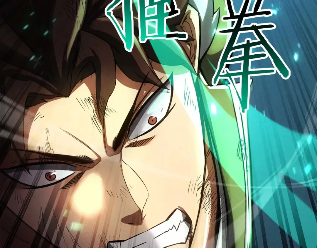 第95话 神力、魔力。与路西法的融合 第68页