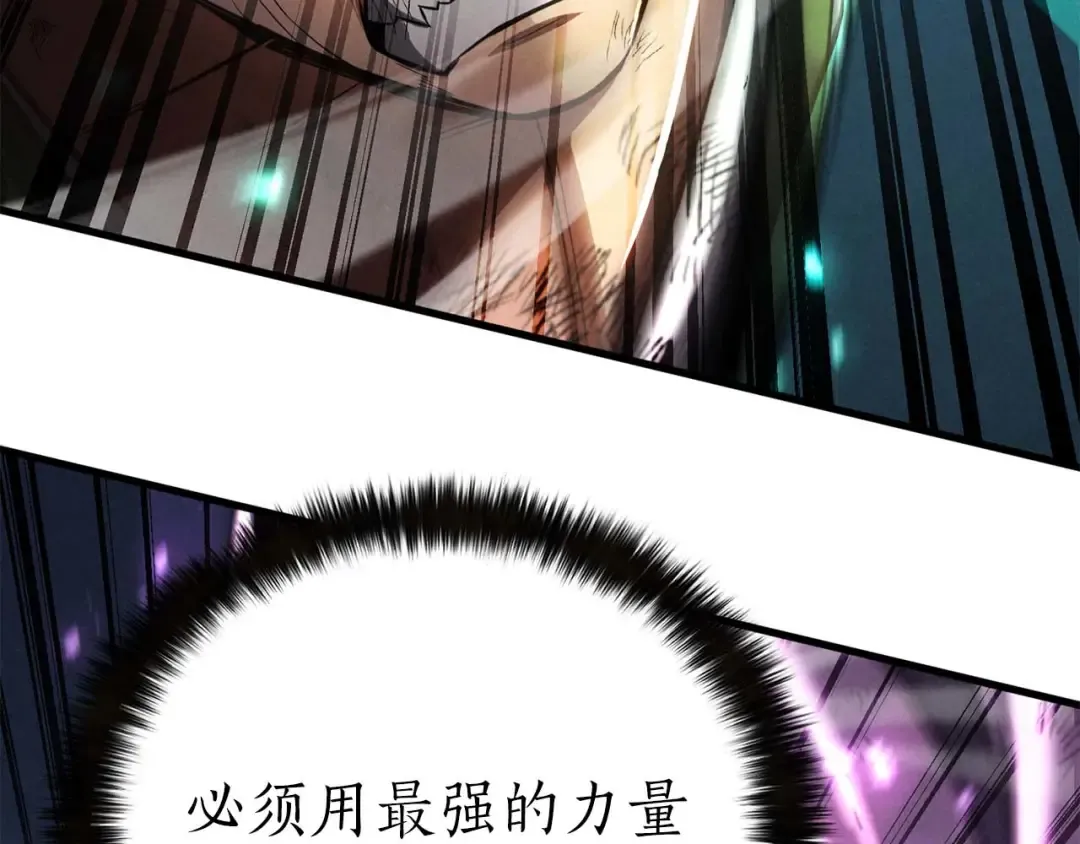 第95话 神力、魔力。与路西法的融合 第69页