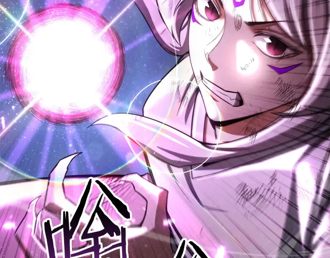 第95话 神力、魔力。与路西法的融合 第71页