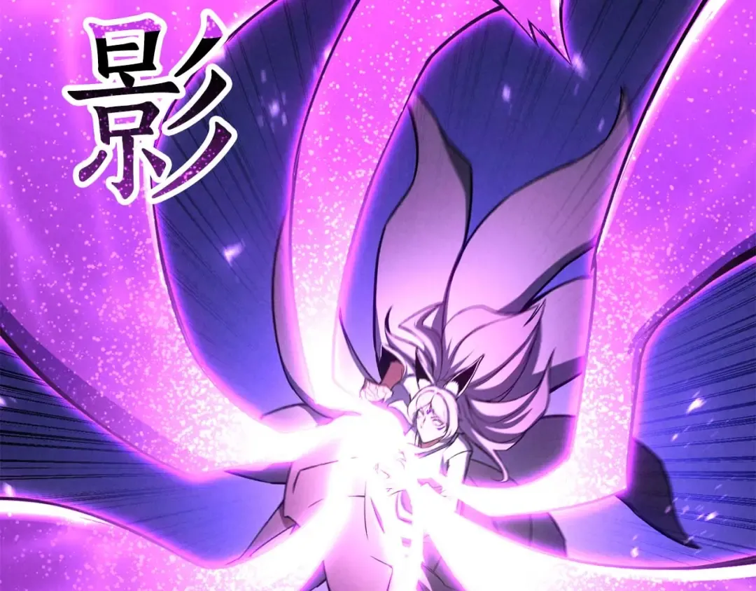 第95话 神力、魔力。与路西法的融合 第76页
