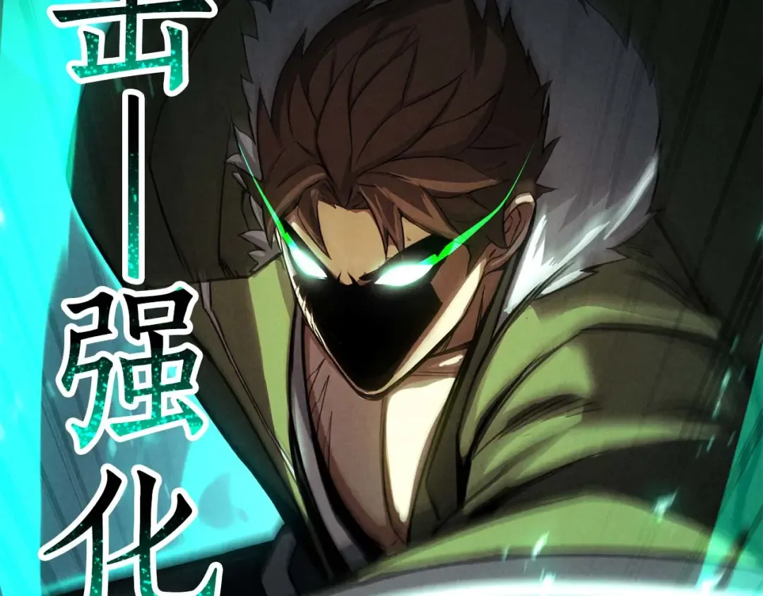 第95话 神力、魔力。与路西法的融合 第81页
