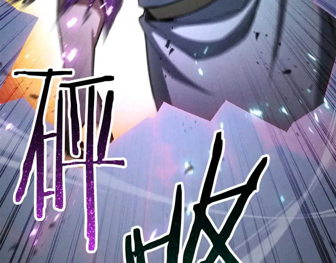 第95话 神力、魔力。与路西法的融合 第93页