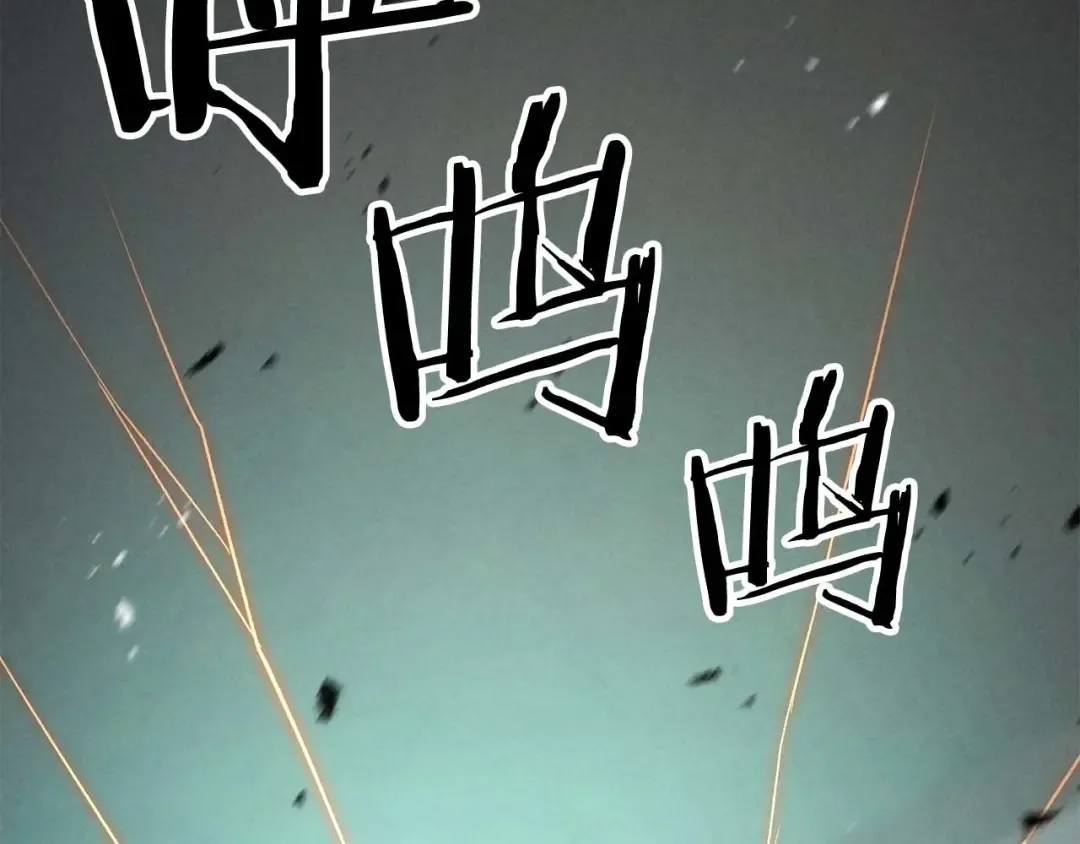 第95话 神力、魔力。与路西法的融合 第98页