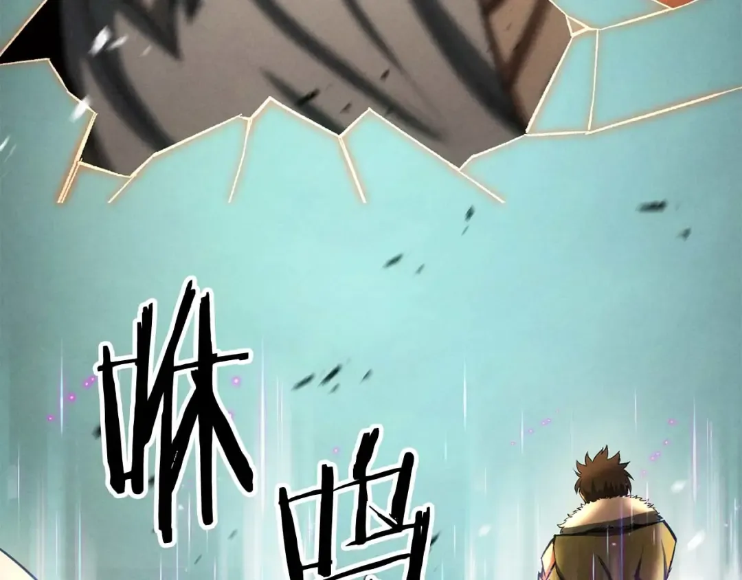 第95话 神力、魔力。与路西法的融合 第102页