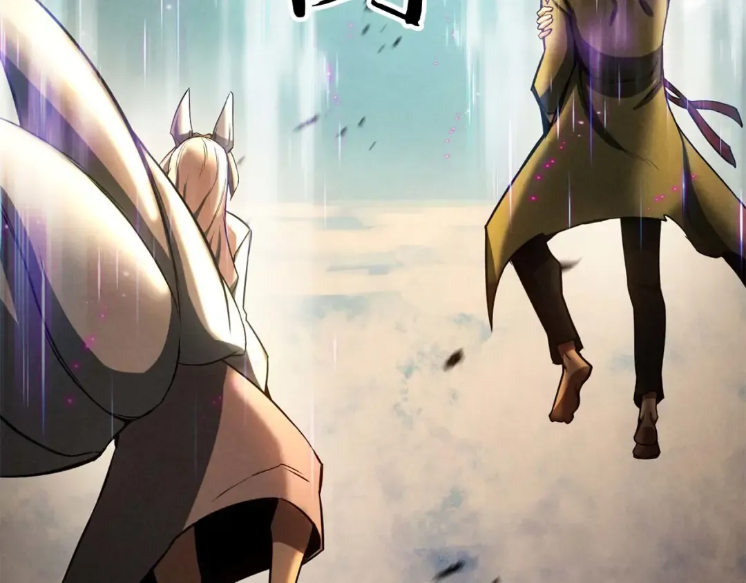 第95话 神力、魔力。与路西法的融合 第103页