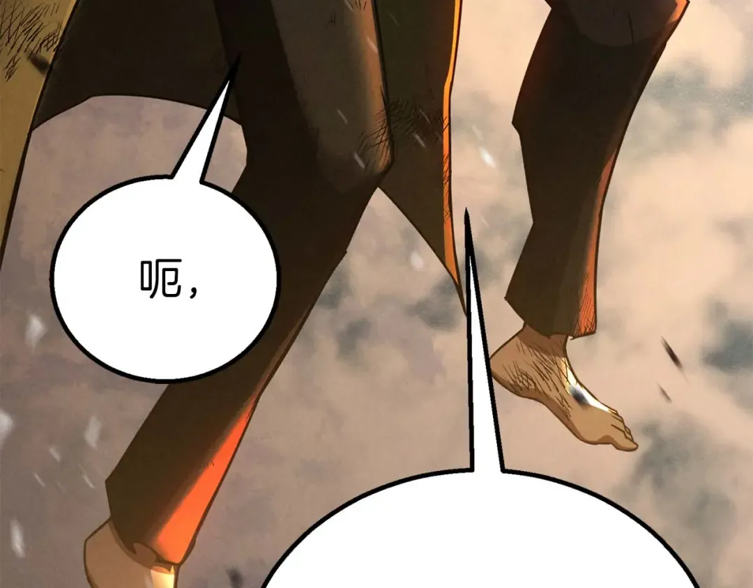 第95话 神力、魔力。与路西法的融合 第109页