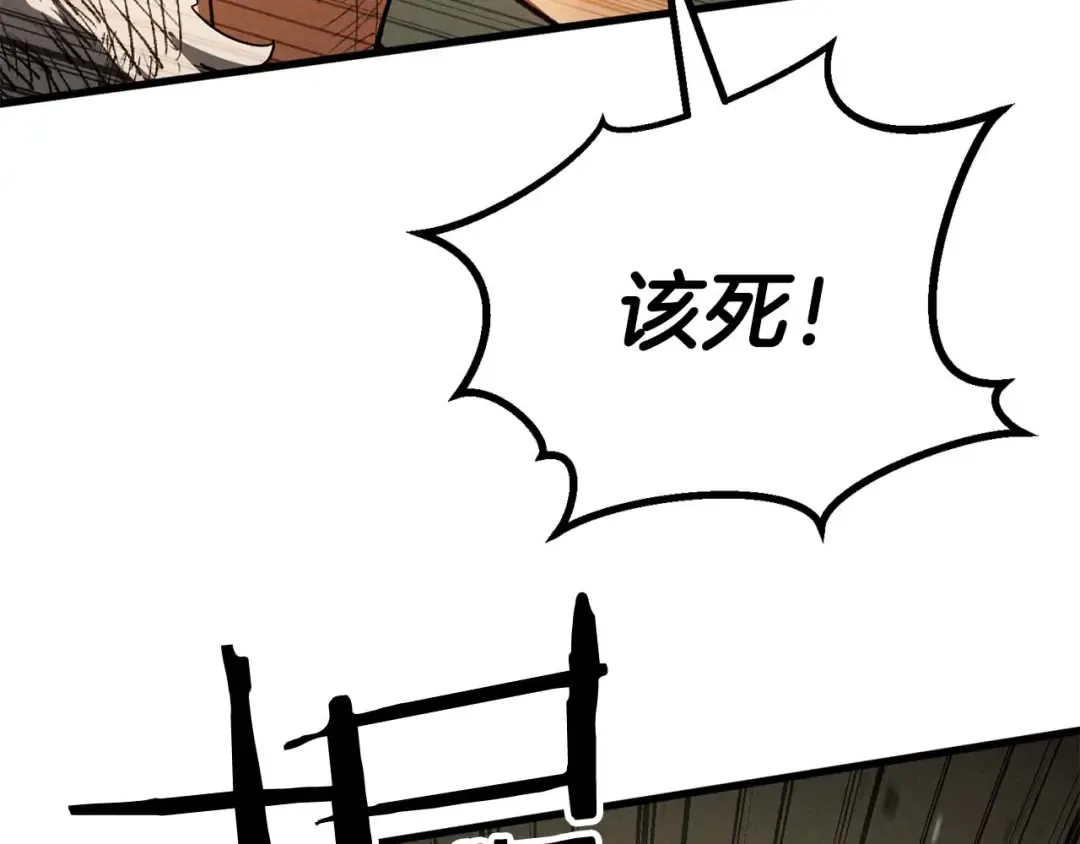第95话 神力、魔力。与路西法的融合 第117页