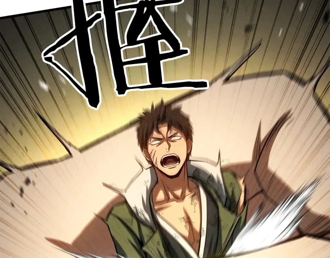 第95话 神力、魔力。与路西法的融合 第118页