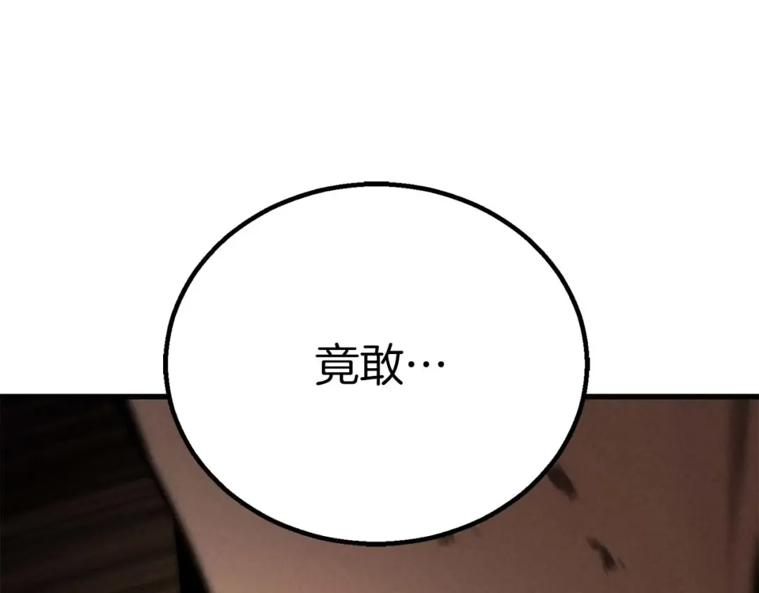 第95话 神力、魔力。与路西法的融合 第127页
