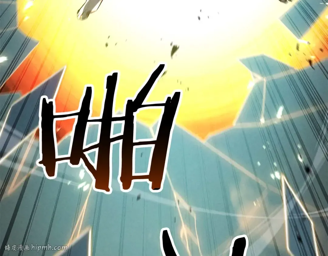 第95话 神力、魔力。与路西法的融合 第144页