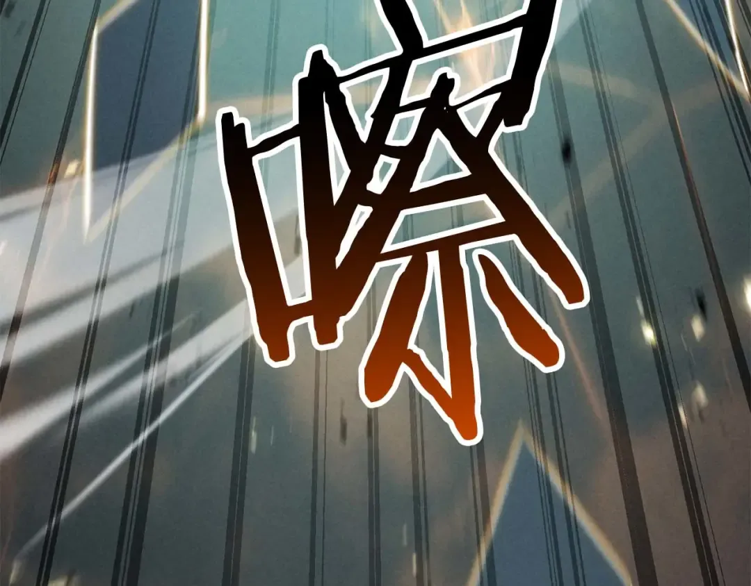 第95话 神力、魔力。与路西法的融合 第145页
