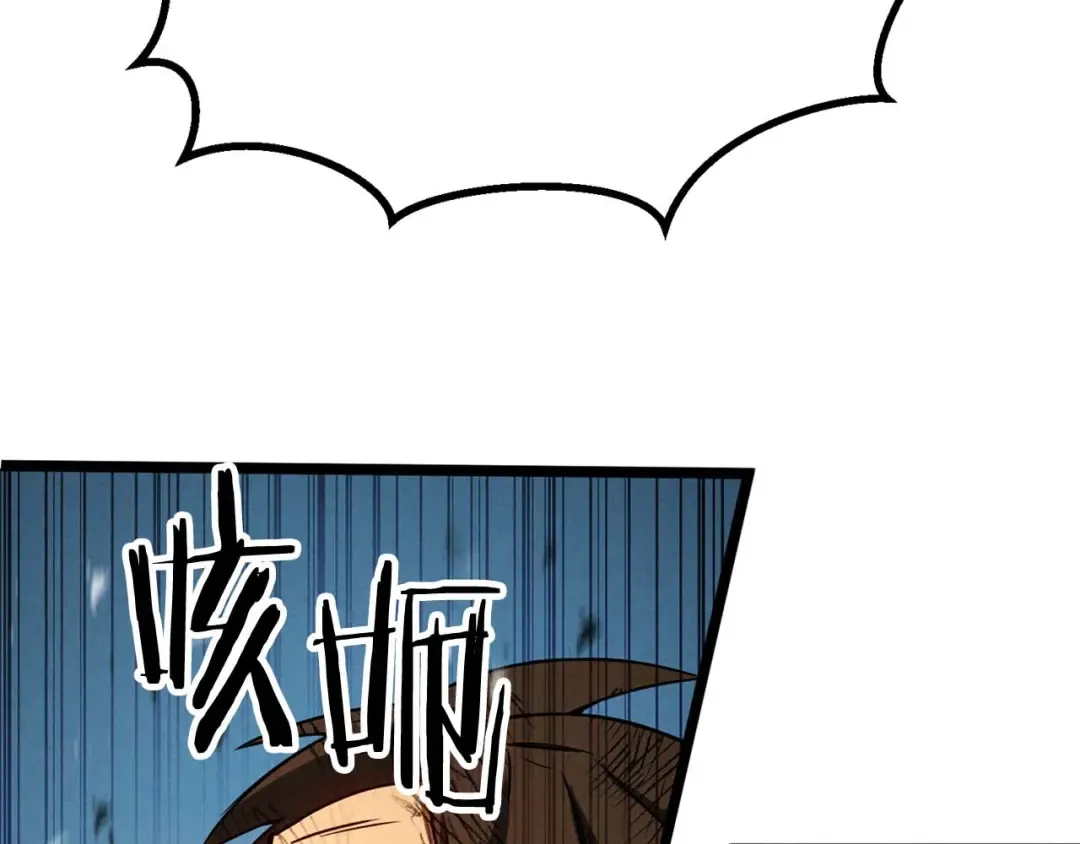 第95话 神力、魔力。与路西法的融合 第170页