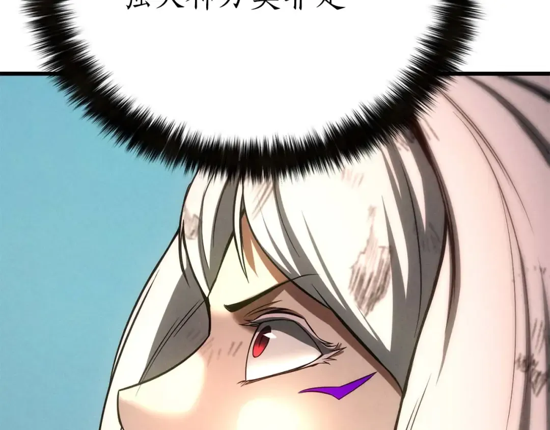 第95话 神力、魔力。与路西法的融合 第202页