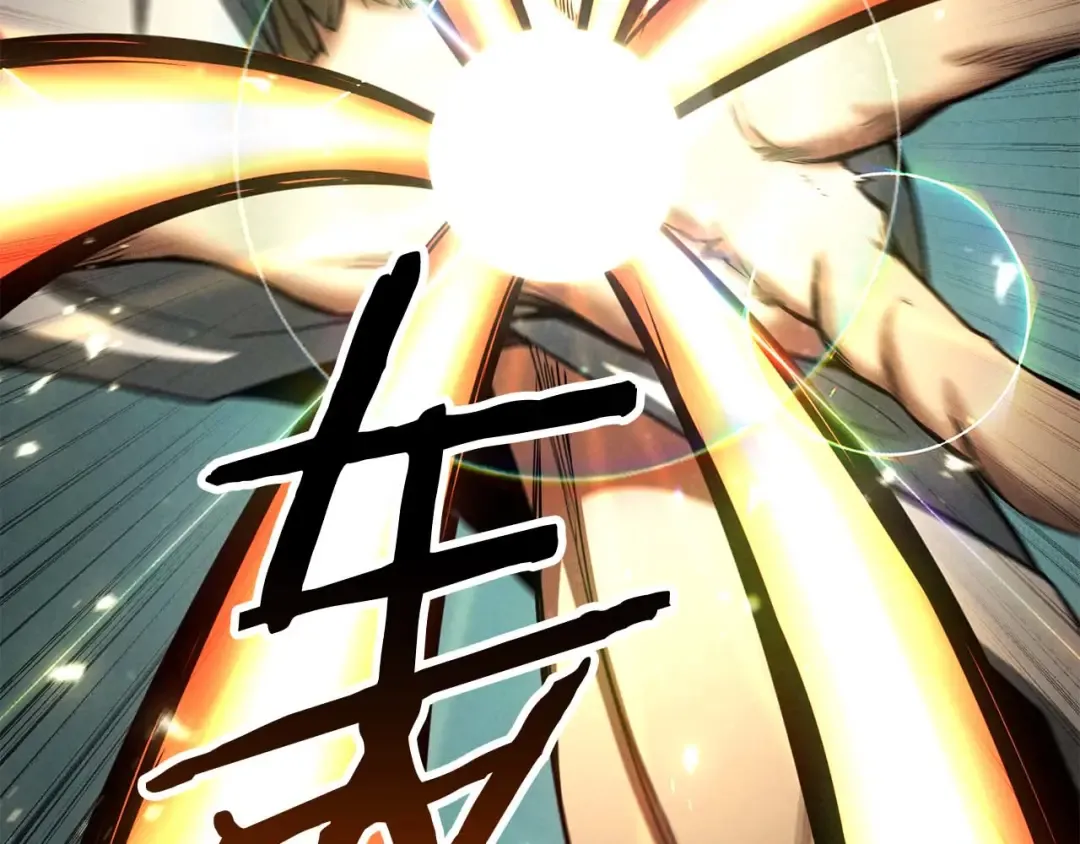 第95话 神力、魔力。与路西法的融合 第228页